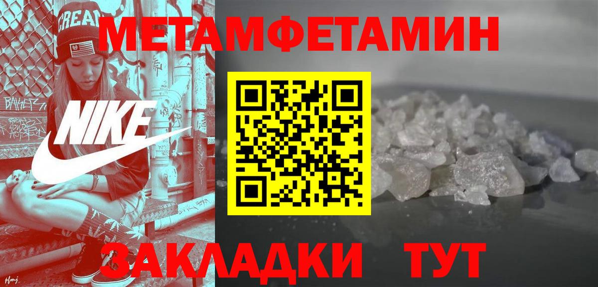 Amphetamine Розовый  Вход с VPN  Amphetamine  Железногорск 