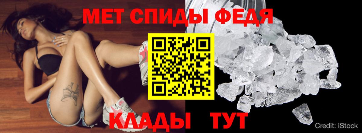 Amphetamine 98% Железногорск