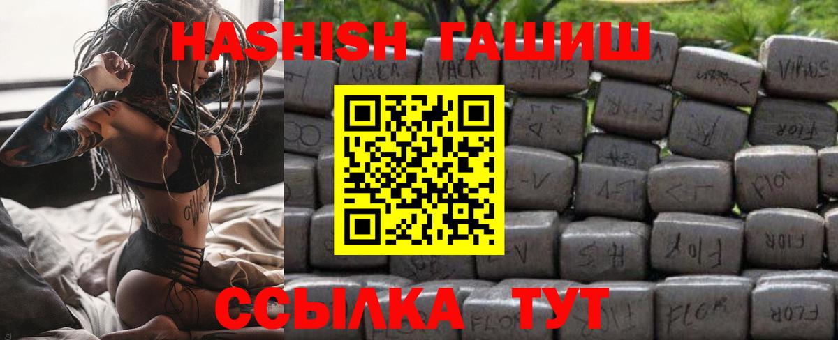 ГАШ Изолятор Железногорск