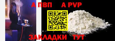 амф Ачхой-Мартан