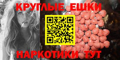 ПСИЛОЦИБИНОВЫЕ ГРИБЫ Баксан