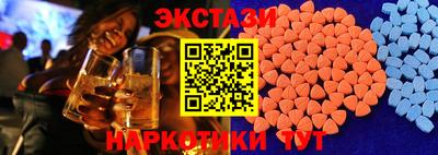СК Аша
