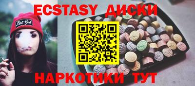 амф Ачхой-Мартан