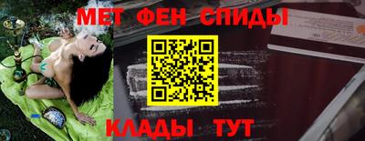 амф Ачхой-Мартан