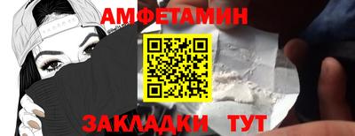 СК Аша