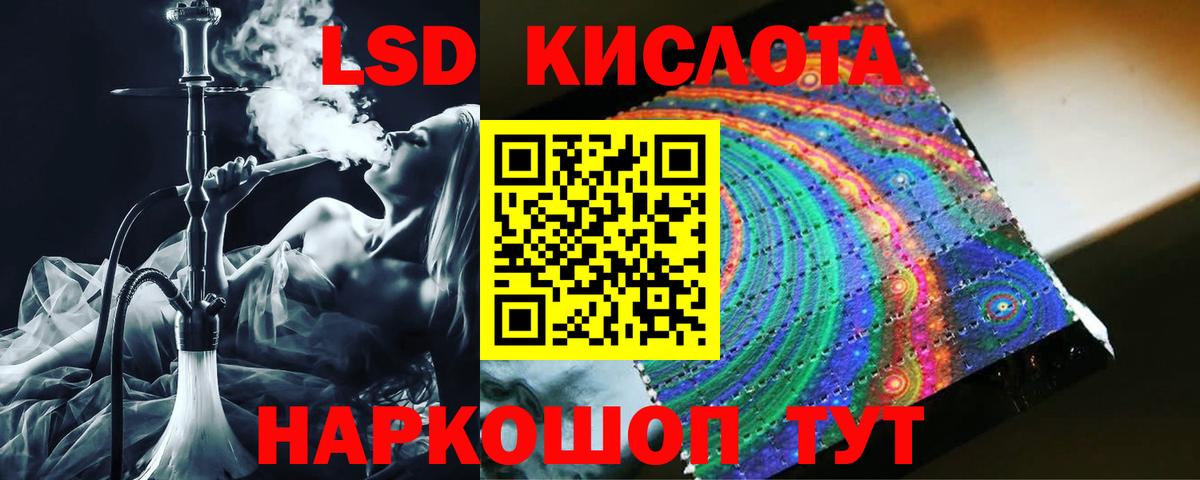мега зеркало  Вход с VPN  Железногорск  Лсд 25 экстази кислота 