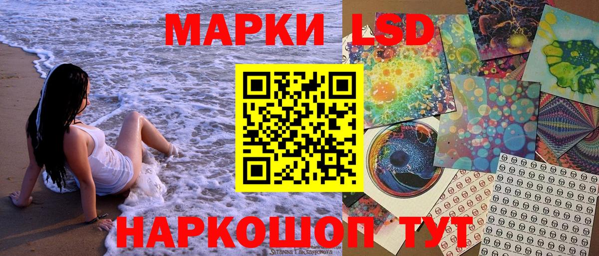 что такое наркотик  Марки NBOMe 1,5мг  Марки NBOMe 1,5мг  Вход с VPN  Железногорск 