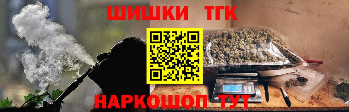 Конопля гибрид Железногорск